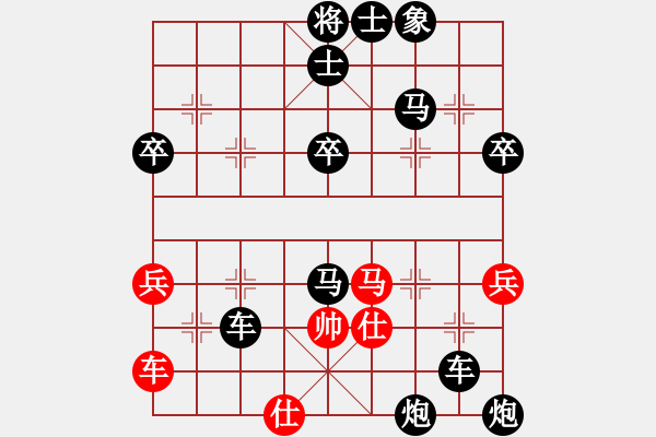 象棋棋譜圖片：象棋愛好者挑戰(zhàn)亞艾元小棋士 2024-10-1 - 步數(shù)：58 