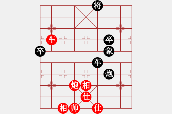 象棋棋譜圖片：columbus(4段)-和-落花的寂寞(7段) - 步數(shù)：110 