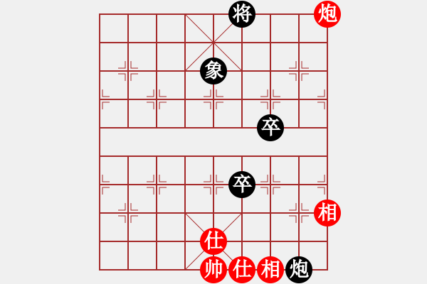 象棋棋譜圖片：columbus(4段)-和-落花的寂寞(7段) - 步數(shù)：150 