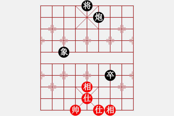 象棋棋譜圖片：columbus(4段)-和-落花的寂寞(7段) - 步數(shù)：180 