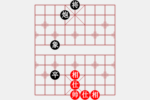 象棋棋譜圖片：columbus(4段)-和-落花的寂寞(7段) - 步數(shù)：210 