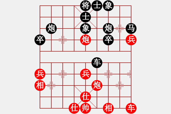 象棋棋譜圖片：columbus(4段)-和-落花的寂寞(7段) - 步數(shù)：40 