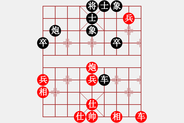 象棋棋譜圖片：columbus(4段)-和-落花的寂寞(7段) - 步數(shù)：50 