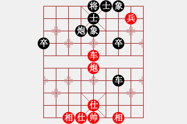 象棋棋譜圖片：columbus(4段)-和-落花的寂寞(7段) - 步數(shù)：60 