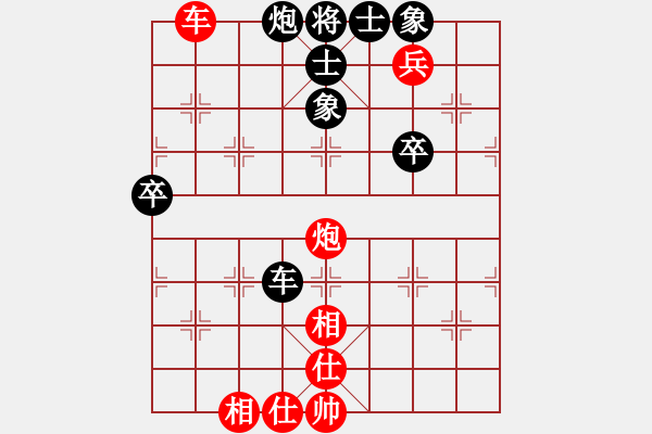 象棋棋譜圖片：columbus(4段)-和-落花的寂寞(7段) - 步數(shù)：70 