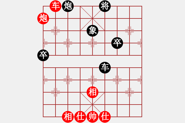 象棋棋譜圖片：columbus(4段)-和-落花的寂寞(7段) - 步數(shù)：80 