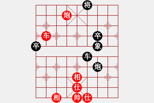 象棋棋譜圖片：columbus(4段)-和-落花的寂寞(7段) - 步數(shù)：90 