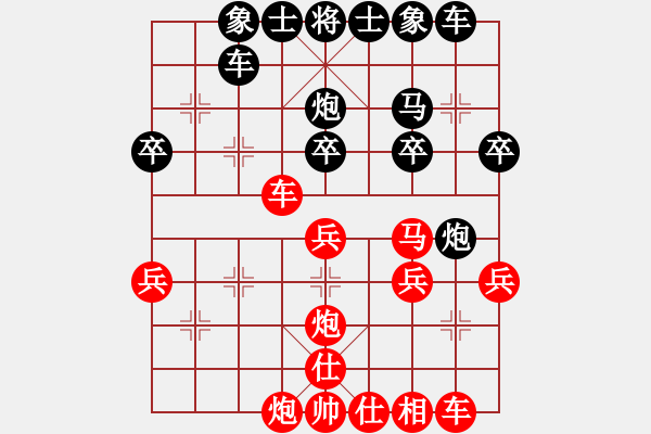 象棋棋譜圖片：信手屠龍(5段)-負(fù)-呂欽王躍飛(5段) - 步數(shù)：30 