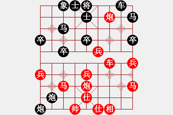 象棋棋譜圖片：Q★愛我琪琪[1019244953] -VS- 才女星語[1356600136] - 步數(shù)：40 