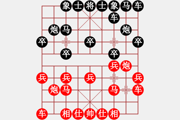 象棋棋譜圖片：湘軍先鋒(9段)-勝-文晴(日帥) - 步數(shù)：10 