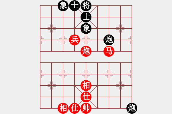 象棋棋譜圖片：湘軍先鋒(9段)-勝-文晴(日帥) - 步數(shù)：130 