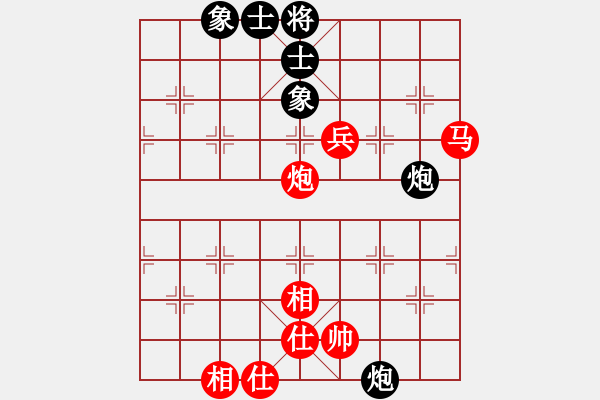 象棋棋譜圖片：湘軍先鋒(9段)-勝-文晴(日帥) - 步數(shù)：140 