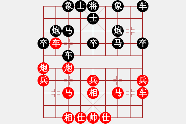 象棋棋譜圖片：湘軍先鋒(9段)-勝-文晴(日帥) - 步數(shù)：30 