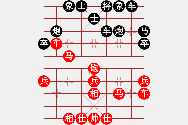 象棋棋譜圖片：湘軍先鋒(9段)-勝-文晴(日帥) - 步數(shù)：40 