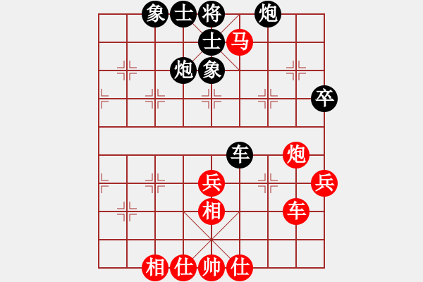 象棋棋譜圖片：湘軍先鋒(9段)-勝-文晴(日帥) - 步數(shù)：70 