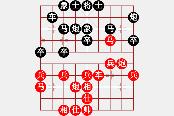 象棋棋谱图片：王全安 先和 刘宁 - 步数：30 