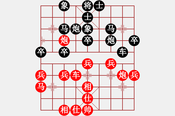 象棋棋谱图片：王全安 先和 刘宁 - 步数：40 