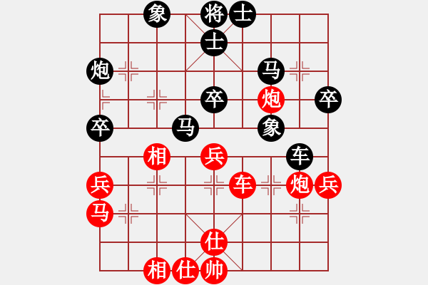 象棋棋谱图片：王全安 先和 刘宁 - 步数：50 