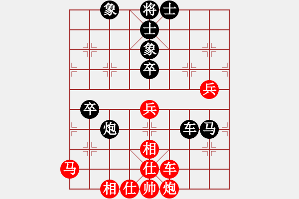 象棋棋谱图片：王全安 先和 刘宁 - 步数：80 
