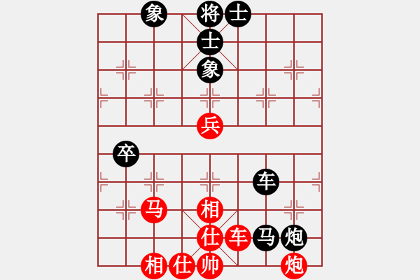 象棋棋谱图片：王全安 先和 刘宁 - 步数：90 