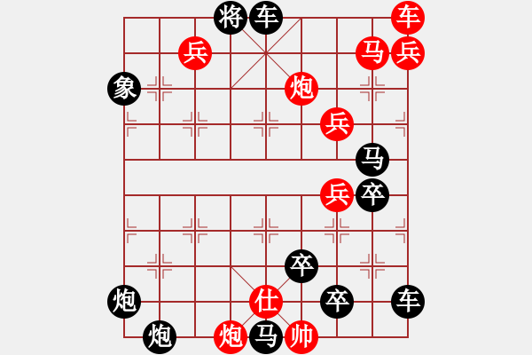 象棋棋譜圖片：六、象棋雜談 林幼如作長照局 青山于蘭 - 步數(shù)：20 