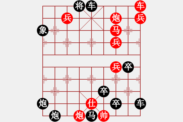 象棋棋譜圖片：六、象棋雜談 林幼如作長照局 青山于蘭 - 步數(shù)：80 