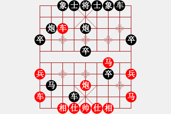 象棋棋譜圖片：大冶肖向陽(2段)-負(fù)-coma(6段) - 步數(shù)：30 