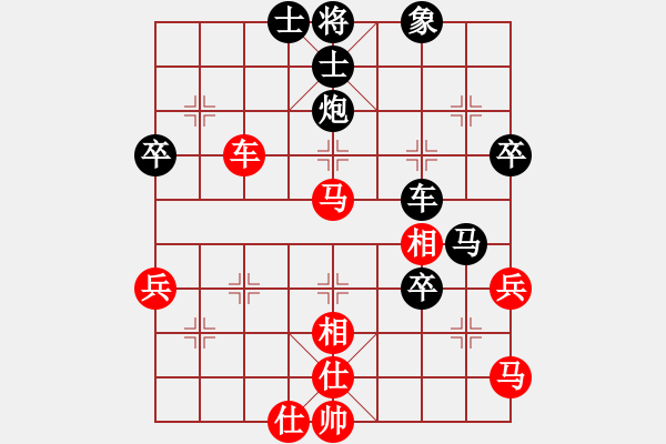 象棋棋譜圖片：大冶肖向陽(2段)-負(fù)-coma(6段) - 步數(shù)：50 