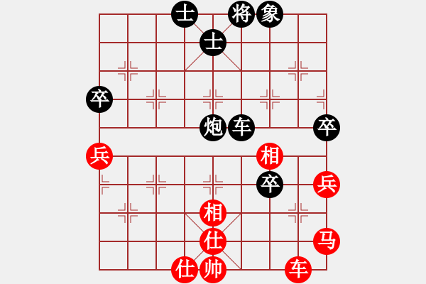 象棋棋譜圖片：大冶肖向陽(2段)-負(fù)-coma(6段) - 步數(shù)：60 