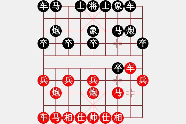 象棋棋谱图片：015 陈孝X负李来群(9-2-1982) - 步数：10 