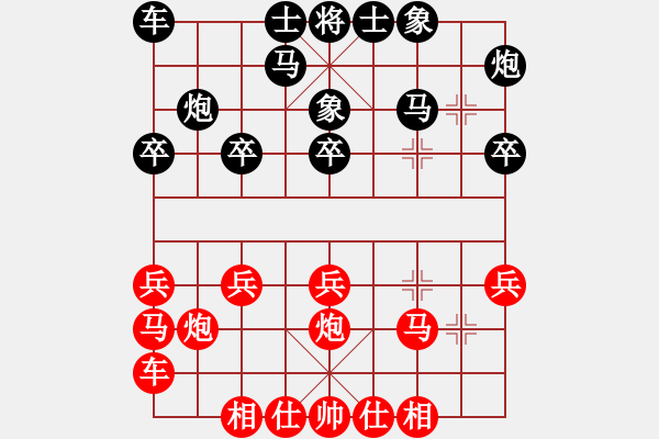 象棋棋谱图片：015 陈孝X负李来群(9-2-1982) - 步数：20 