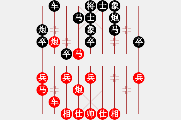 象棋棋谱图片：015 陈孝X负李来群(9-2-1982) - 步数：30 