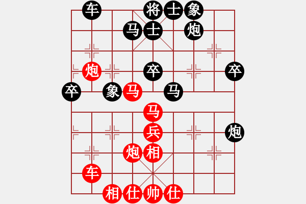 象棋棋谱图片：015 陈孝X负李来群(9-2-1982) - 步数：40 