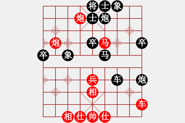 象棋棋谱图片：015 陈孝X负李来群(9-2-1982) - 步数：50 