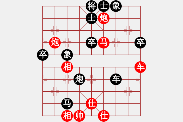 象棋棋谱图片：015 陈孝X负李来群(9-2-1982) - 步数：60 