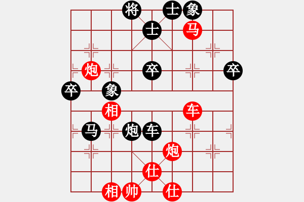 象棋棋谱图片：015 陈孝X负李来群(9-2-1982) - 步数：67 