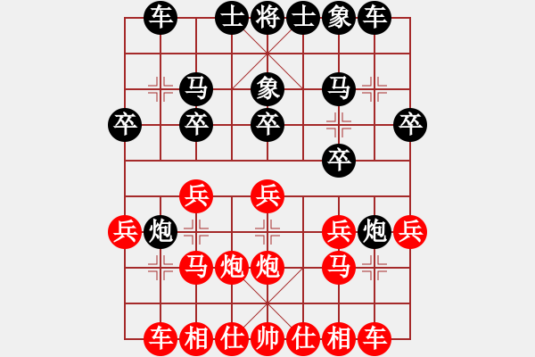 象棋棋譜圖片：屏風(fēng)馬雙炮過河應(yīng)五六炮（黑勝） - 步數(shù)：20 