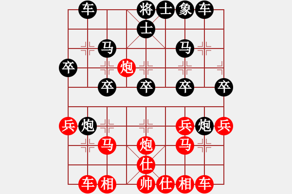 象棋棋譜圖片：屏風(fēng)馬雙炮過河應(yīng)五六炮（黑勝） - 步數(shù)：30 