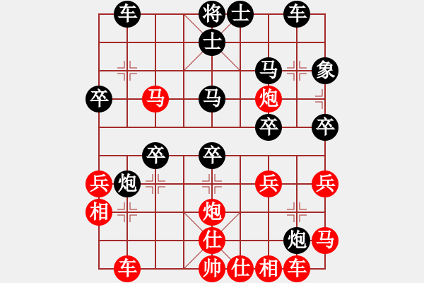 象棋棋譜圖片：屏風(fēng)馬雙炮過河應(yīng)五六炮（黑勝） - 步數(shù)：40 