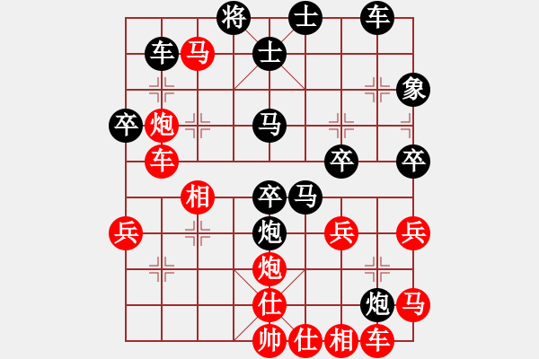 象棋棋譜圖片：屏風(fēng)馬雙炮過河應(yīng)五六炮（黑勝） - 步數(shù)：50 