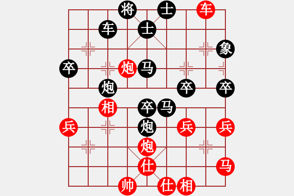 象棋棋譜圖片：屏風(fēng)馬雙炮過河應(yīng)五六炮（黑勝） - 步數(shù)：60 