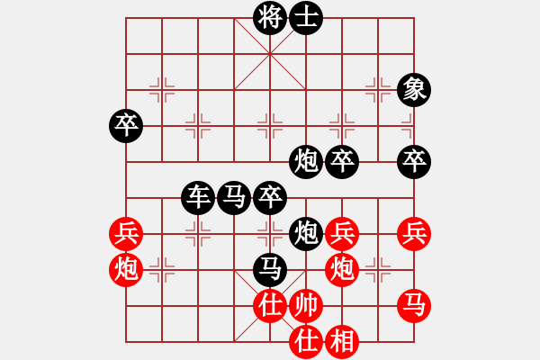 象棋棋譜圖片：屏風(fēng)馬雙炮過河應(yīng)五六炮（黑勝） - 步數(shù)：78 