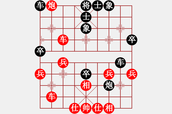 象棋棋譜圖片：慧空(4段)-勝-溫州棋謎(2段) - 步數(shù)：50 