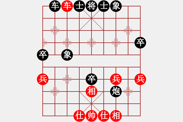 象棋棋譜圖片：慧空(4段)-勝-溫州棋謎(2段) - 步數(shù)：60 