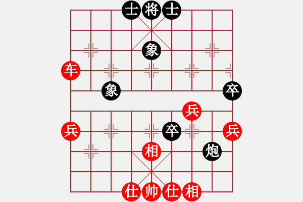 象棋棋譜圖片：慧空(4段)-勝-溫州棋謎(2段) - 步數(shù)：69 