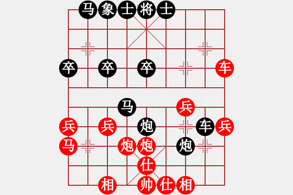 象棋棋譜圖片：默藏黑云(9段)-負(fù)-wdpqqq(6段) 五六炮過(guò)河車(chē)對(duì)屏風(fēng)馬 - 步數(shù)：30 