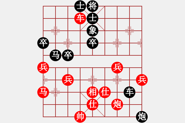 象棋棋譜圖片：默藏黑云(9段)-負(fù)-wdpqqq(6段) 五六炮過(guò)河車(chē)對(duì)屏風(fēng)馬 - 步數(shù)：50 