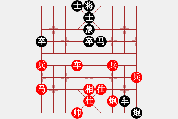 象棋棋譜圖片：默藏黑云(9段)-負(fù)-wdpqqq(6段) 五六炮過(guò)河車(chē)對(duì)屏風(fēng)馬 - 步數(shù)：60 