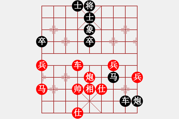 象棋棋譜圖片：默藏黑云(9段)-負(fù)-wdpqqq(6段) 五六炮過(guò)河車(chē)對(duì)屏風(fēng)馬 - 步數(shù)：70 