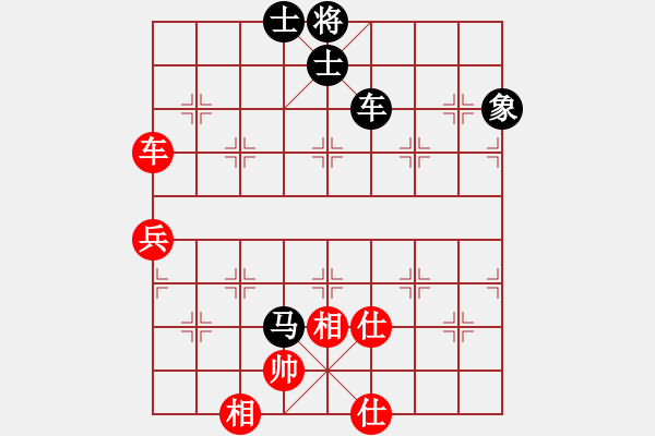 象棋棋譜圖片：hfhf(9星)-負(fù)-cutibd(北斗) - 步數(shù)：120 